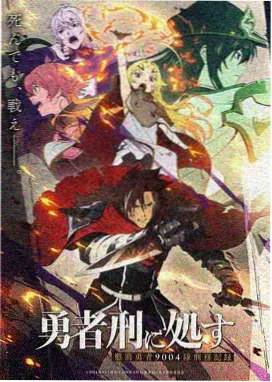 第七封回信漫画封面