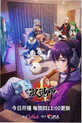 悬疑漫画信息差结构分析配图