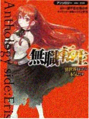 纸扎铺子漫画封面